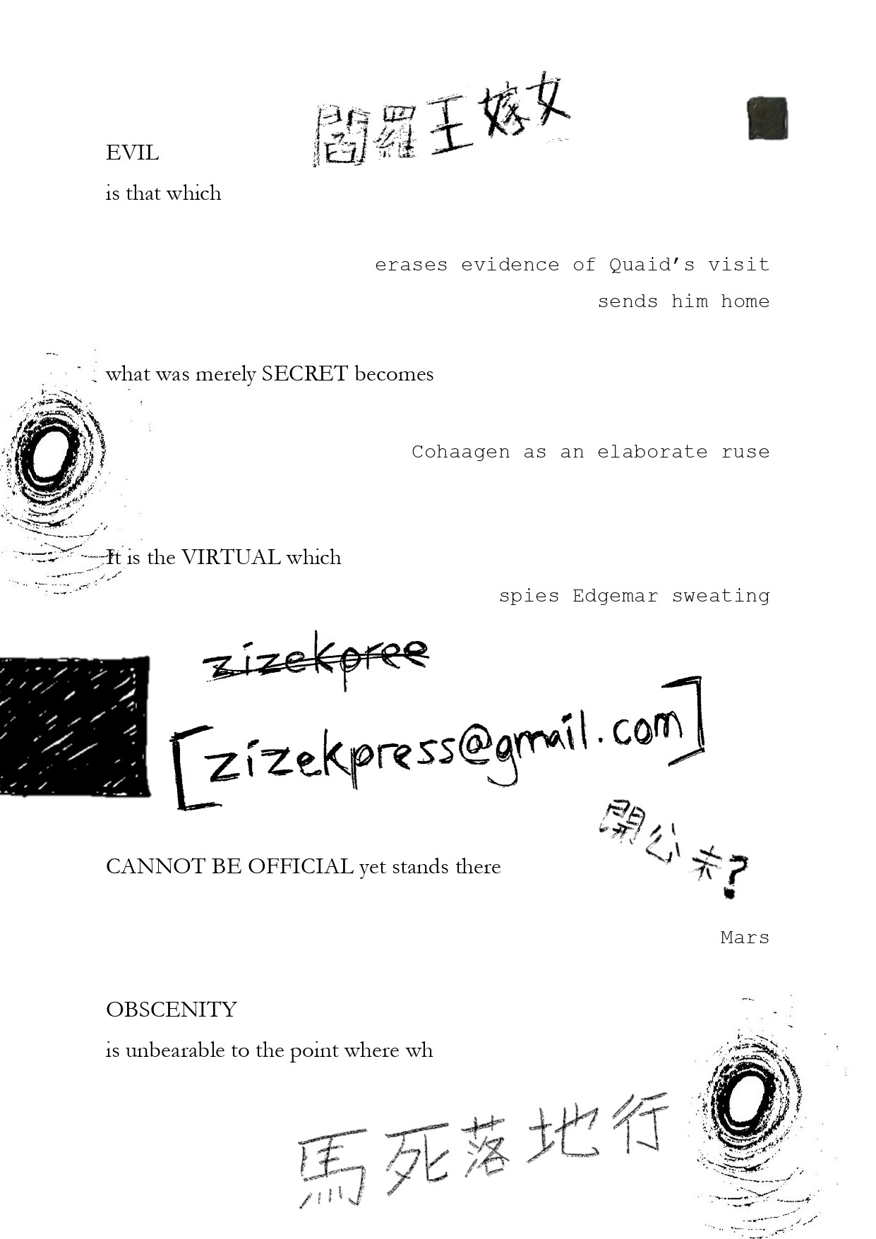 psycho holosuite about page pic